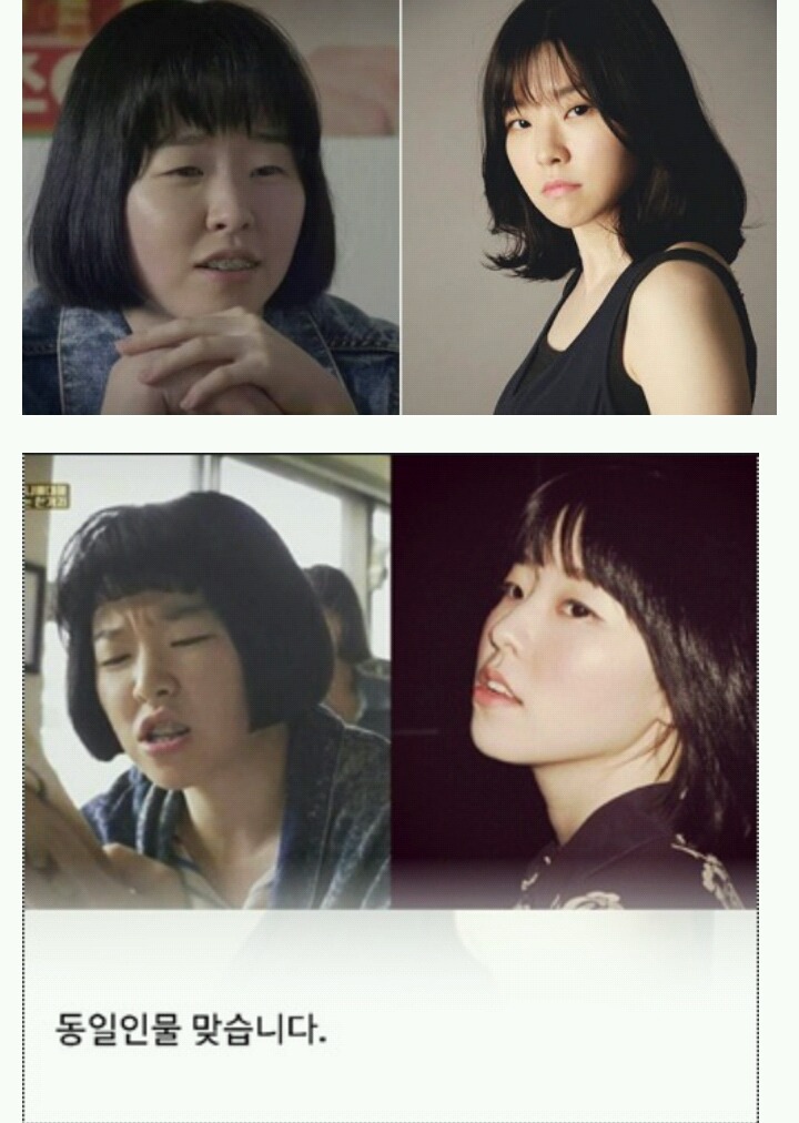 응답하라1988 덕선이 친구 장만옥 원래 얼굴 | 인스티즈