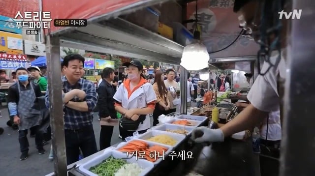 [스트리트푸드파이터] 하얼빈 야시장 냉면 구이 | 인스티즈