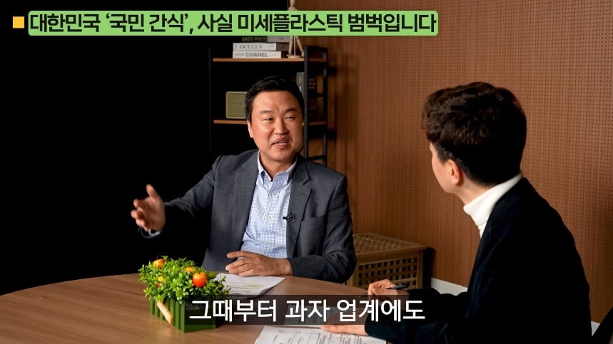 의외로 미세 플라스틱 많은 음식.jpg | 인스티즈