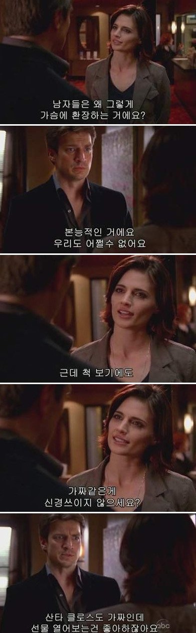 가슴에 환장하는 이유 | 인스티즈