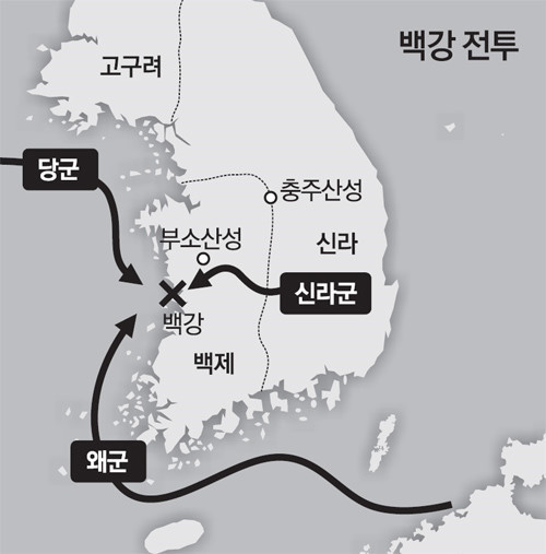 왜 일본사람들은 백제를 kudara라고 읽을까?? 한일역사의 비밀 | 인스티즈