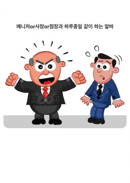 꿀알바 모음 | 인스티즈