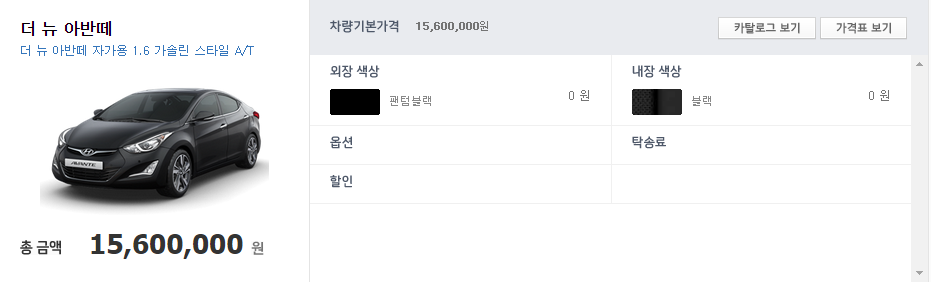 사회초년생들을 위한 자동차 구매 시 유지비용과 렌터카에 대해서 알아보자 | 인스티즈