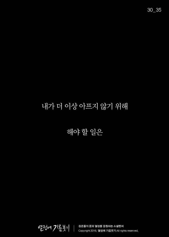 한국 사람 절반 이상이 밤마다 하는 것.jpg | 인스티즈
