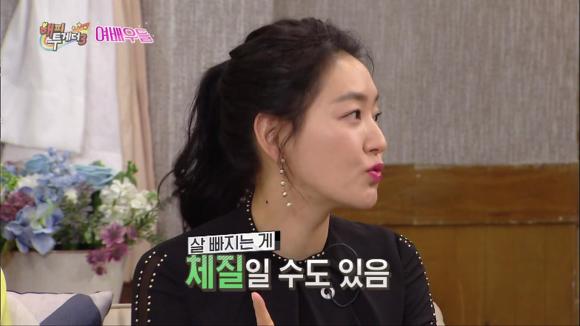 [해피투게더3] 저는 살 빼기 어려운 게 자연스럽다는 걸 보여줄 거예요! | 인스티즈