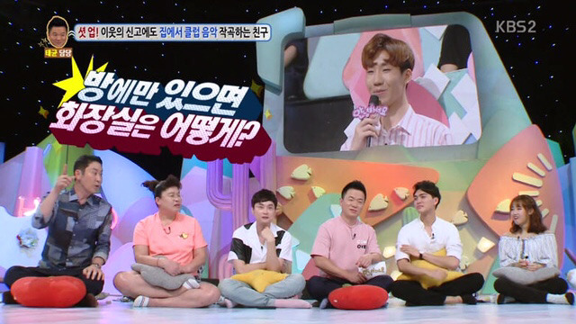 섹드립 기회 놓칠리 없는 동엽신 | 인스티즈