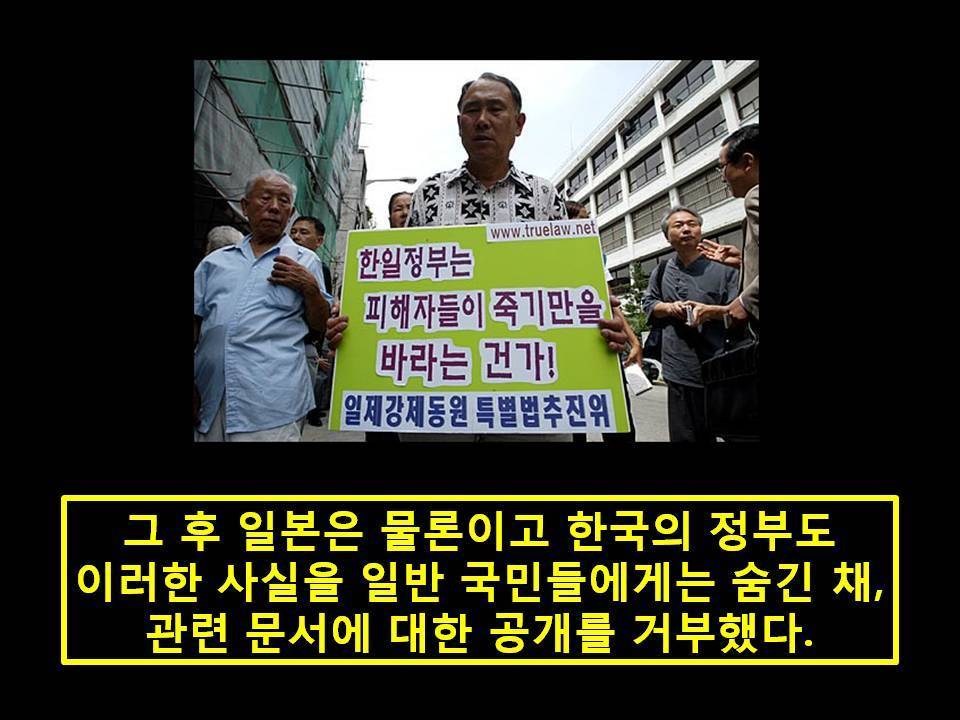 일본에게 사과받을 수 없는 진짜 이유 | 인스티즈