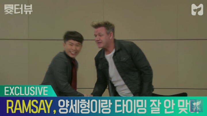 [양세형의숏터뷰] 나온 고든램지 1부 | 인스티즈