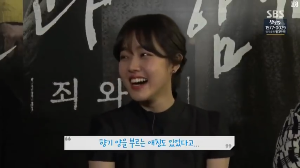 신과함께 촬영장에서 향기가 아재배우들에게 해줬던 조언.jpg | 인스티즈