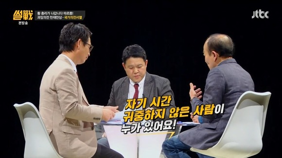 권위주의 사회 | 인스티즈