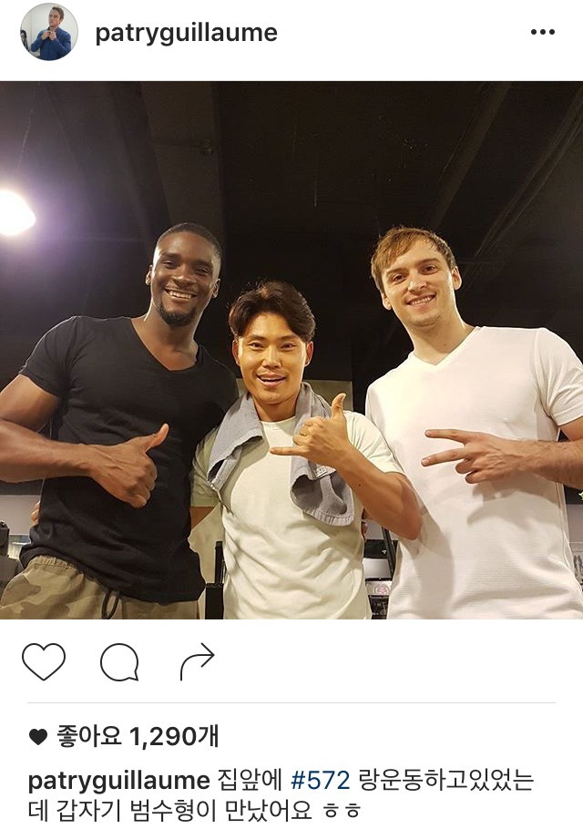 기욤 인스타 | 인스티즈