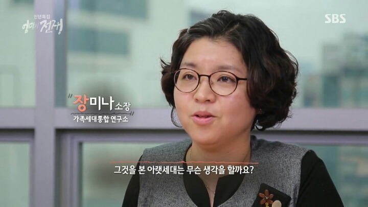 고려대를 다녔던 그 똑똑한 여자들은 졸업후 어떻게 지낼까? | 인스티즈