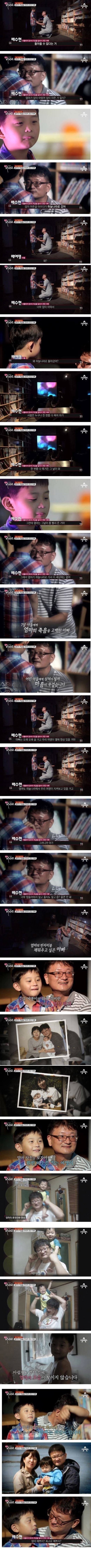 7살 아들에게 엄마의 죽음을 전하는 아빠 | 인스티즈