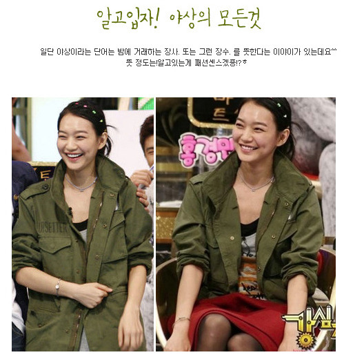 미필 대참사.JPG | 인스티즈