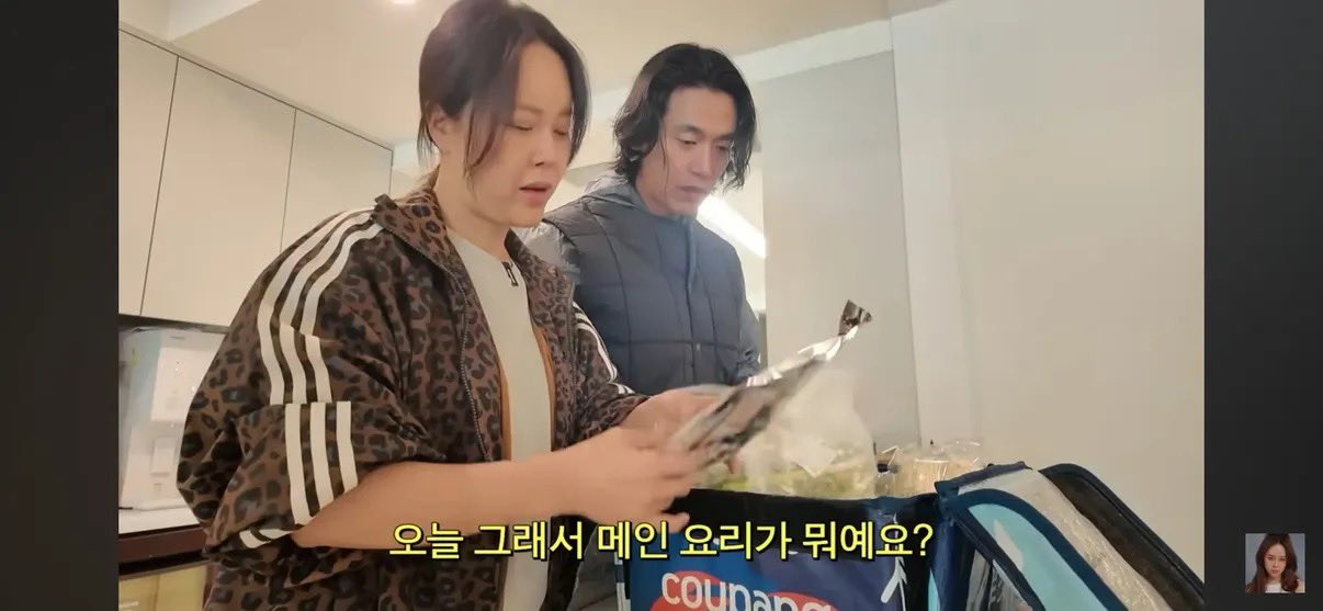 쿠팡 프레시백 들고 캠핑 간 백지영 | 인스티즈