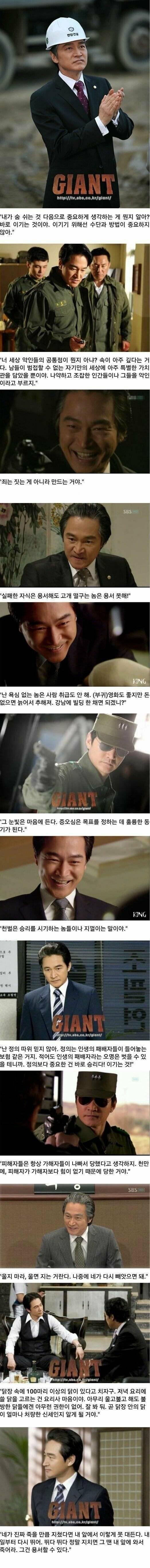 한국 드라마 악역 원탑 | 인스티즈