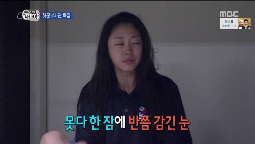 진짜 사나이 러블리 지수 | 인스티즈
