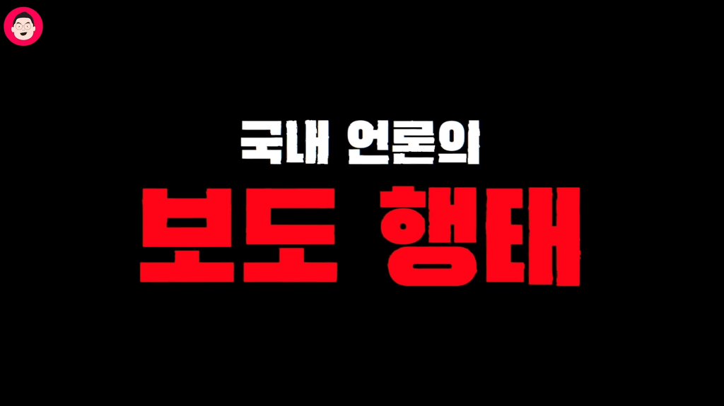 [유튜브] 입으로 까는 무뼈닭발의 진실 | 인스티즈