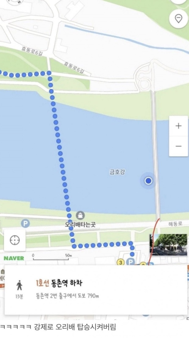 최단거리에 미친 앱 | 인스티즈