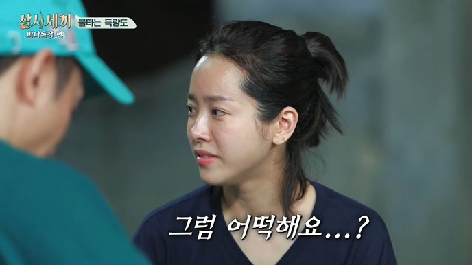[삼시세끼] 한지민 게스트 취급 안하는 이서진 .jpg | 인스티즈