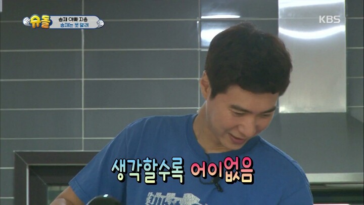 아빠의 중요 파일이 담긴 죽은 물고기를 어항에 넣어준 승재.jpg | 인스티즈