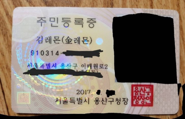 특이한 남자 이름.jpg | 인스티즈