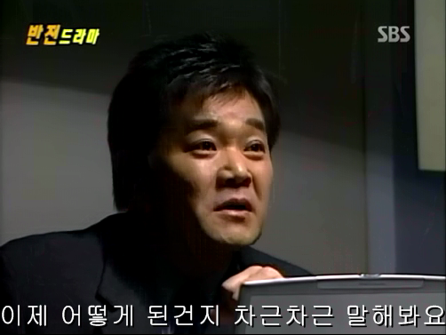 반전드라마 베스트 에피소드 우리형 1 | 인스티즈