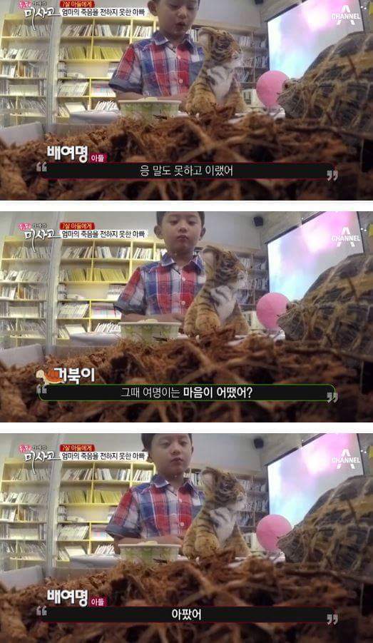 7살 아들에게 엄마의 죽음을 전하는 아빠 | 인스티즈