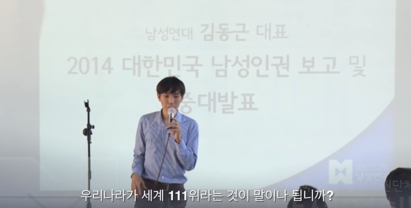 여성부의 진실 (통계 속이기) | 인스티즈