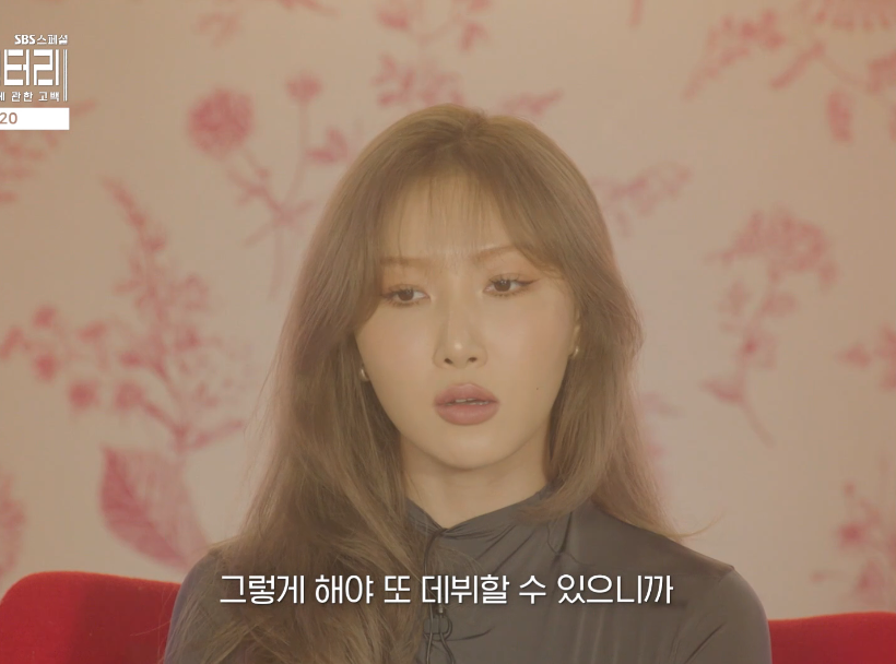 여자가수 5명이 말하는 다이어트와 몸무게 강박 | 인스티즈