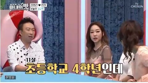 아기가 어떻게 생기는지 알고 있다는 딸 민서를 현실부정하는 박명수.jpg | 인스티즈