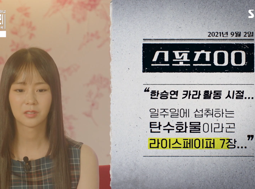 여자가수 5명이 말하는 다이어트와 몸무게 강박 | 인스티즈