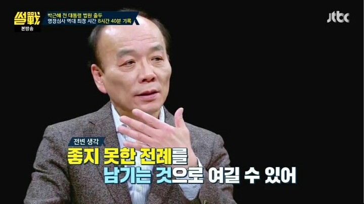 어이 없어 웃는 유시민 | 인스티즈