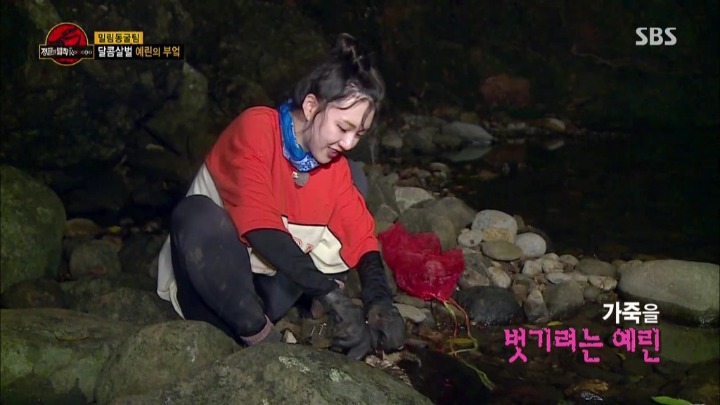 도마뱀 가죽 벗기는 여자 아이돌.jpg | 인스티즈
