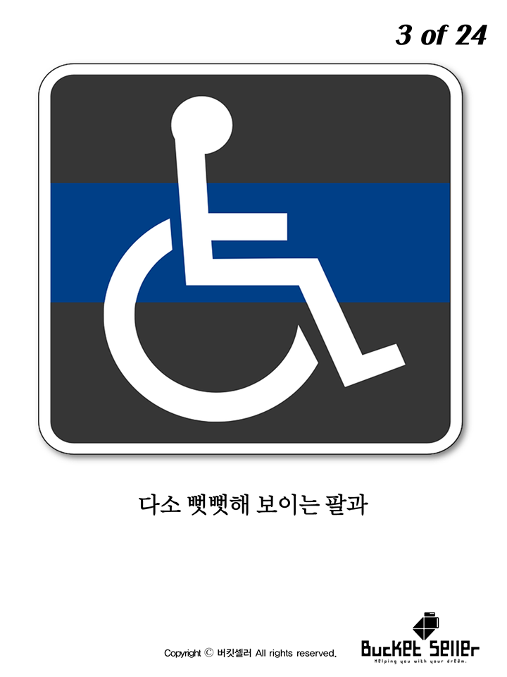 뉴욕의 장애인마크가 바뀐 이유 | 인스티즈