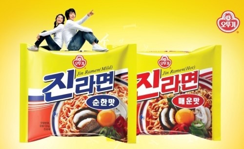 갓뚜기 진라면 취향은?? 순한 맛 vs 매운 맛 | 인스티즈