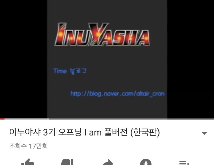 의외로 모르는 사람이 많은 이누야샤 주제가 가수 | 인스티즈