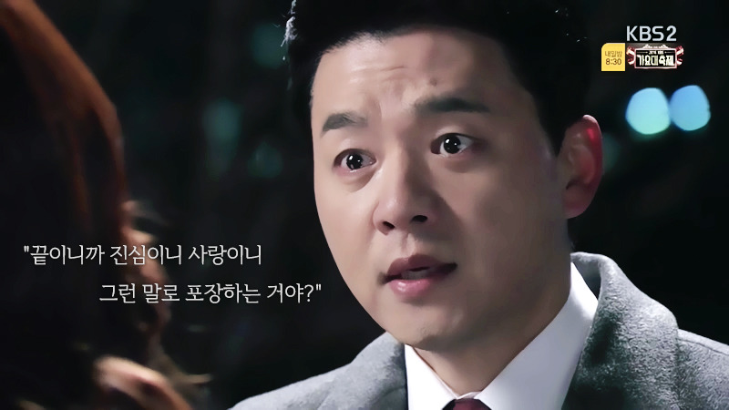 로설 덕후가 요즘 일일드라마 보는 이유.jpg | 인스티즈