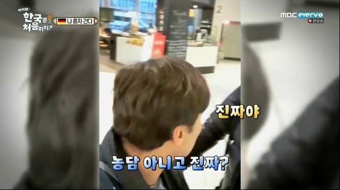 [어서와한국은처음이지] 여행 당일날 여권 두고온 다니엘때문에 멘붕온 페터 .JPG | 인스티즈