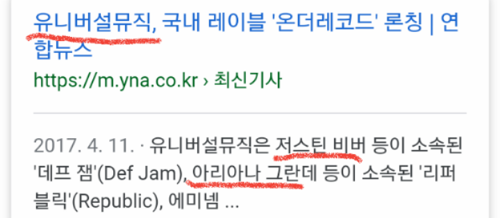 오늘자 YG가 또 YG함.... | 인스티즈