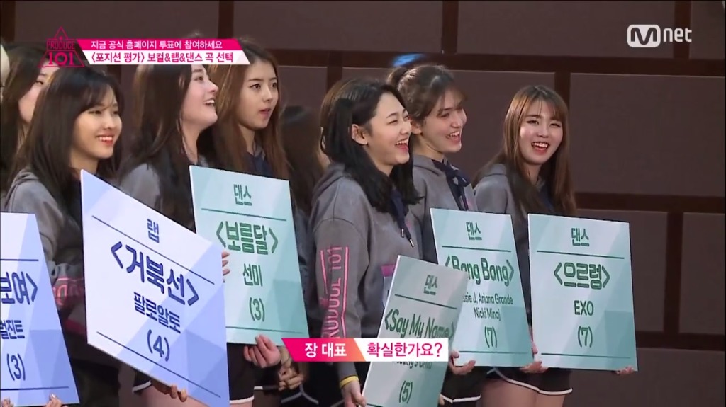 [프로듀스1016화] 스톤나영~♥ | 인스티즈