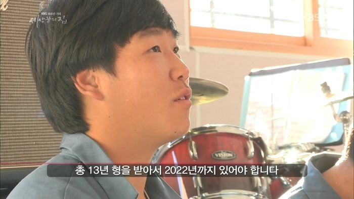 소년 교도소 | 인스티즈