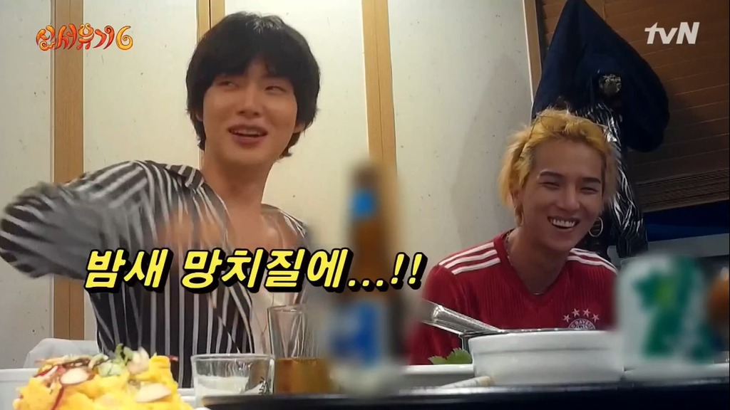  강식당 또 함 | 인스티즈