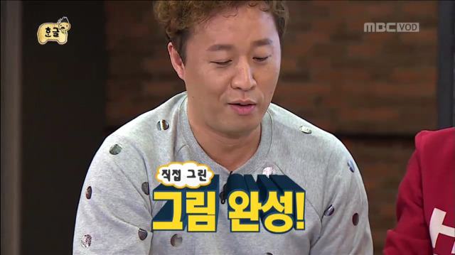 [무한도전] 청소년으로 위장하여 메신저 대화 참여하는 무도멤버들ㅋㅋㅋㅋㅋ | 인스티즈