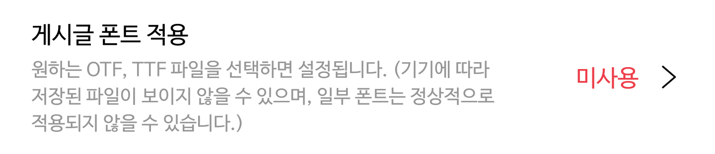 다음 카페앱 생겼으면 하는 기능 (카페앱 개발팀은 이 글을 click...) | 인스티즈