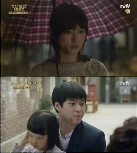 [응답하라1988] 선우-보라 | 인스티즈