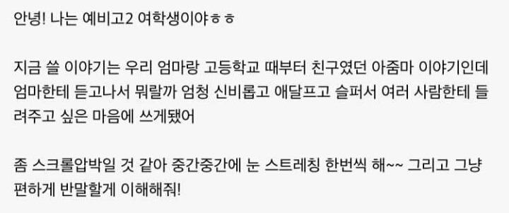 전생이란게 정말 있는걸까? | 인스티즈