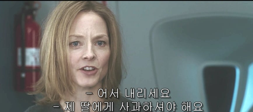 플라이트 플랜(Flightplan) - 5 | 인스티즈