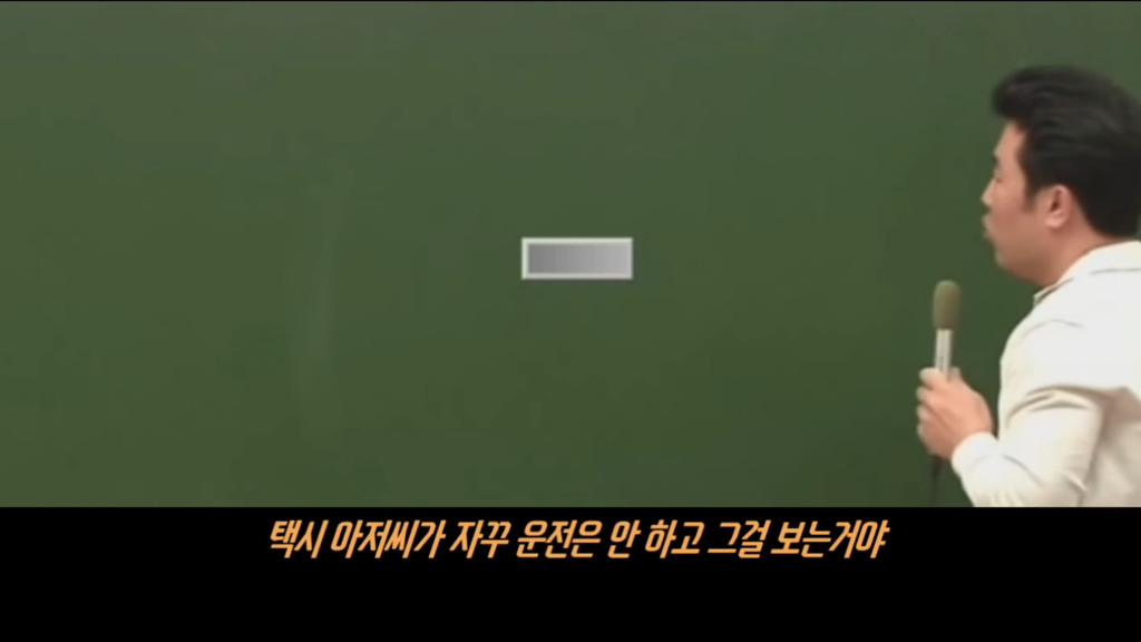 이기상이 인생을 살아가는 노하우 | 인스티즈