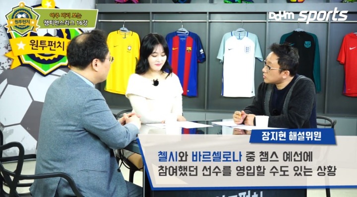 신아영 극딜하는 장지현.jpg | 인스티즈
